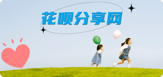 金昌2025信用卡秒套平台!取线商家推荐三大招靠谱